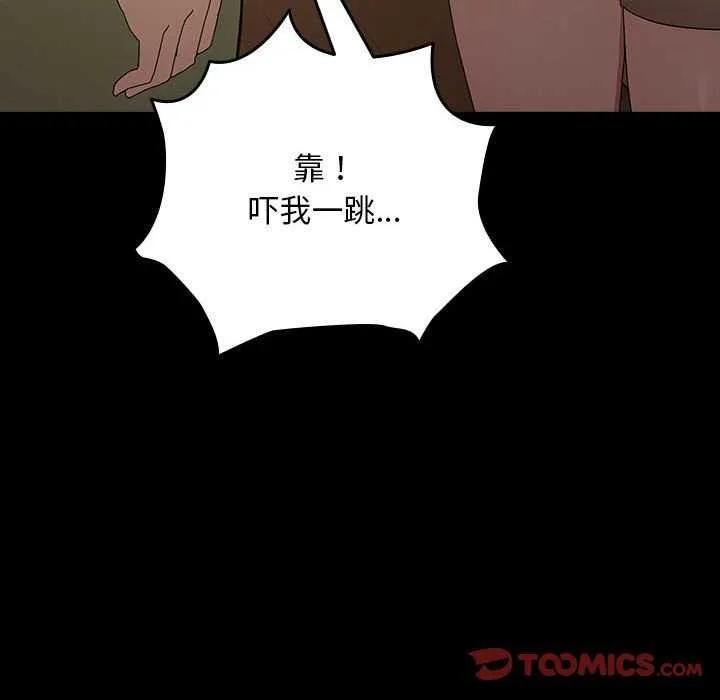 我家的赘婿大人 - 第78話 - page 184