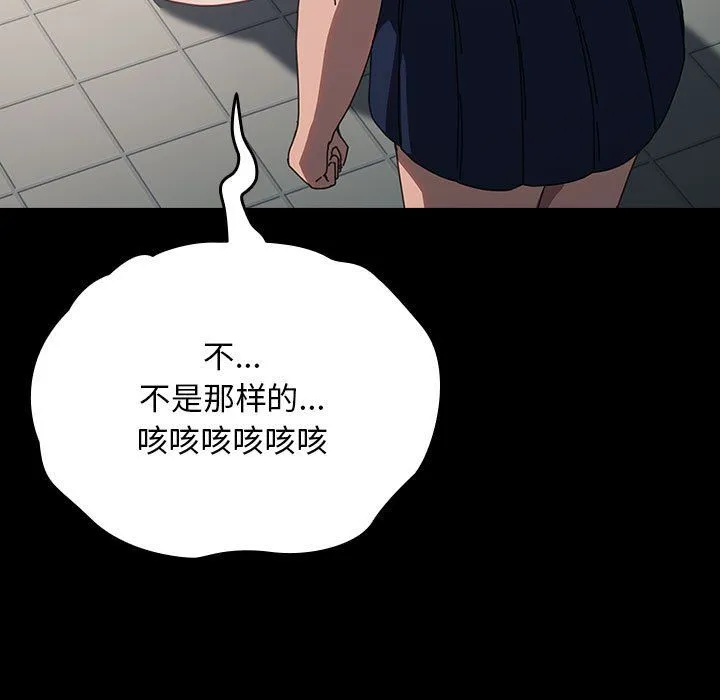 我家的赘婿大人 - 第61話 - page 35