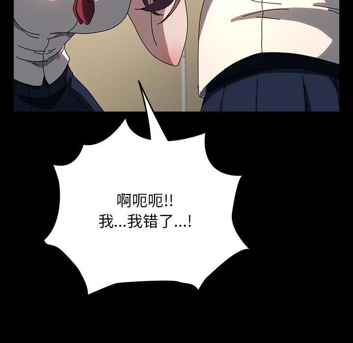我家的赘婿大人 - 第61話 - page 38