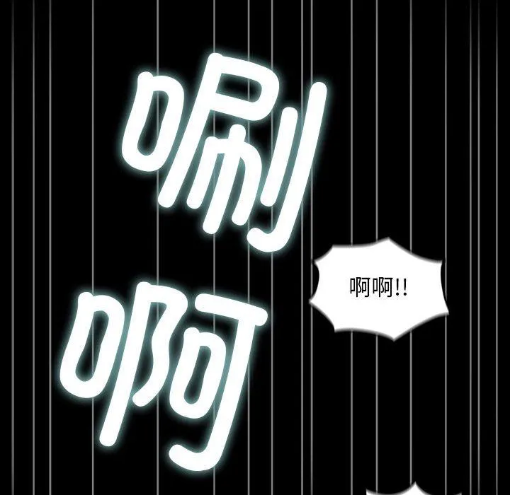 我家的赘婿大人 - 第61話 - page 68