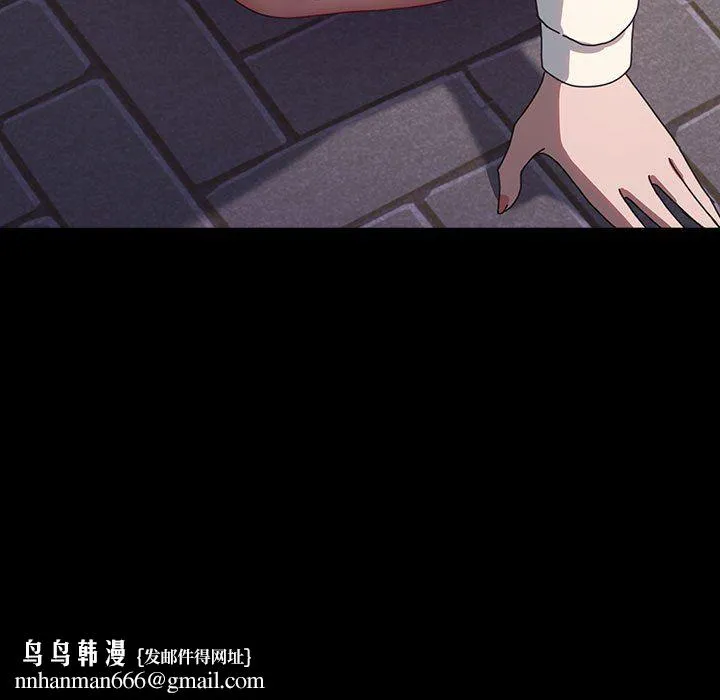我家的赘婿大人 - 第61話 - page 105
