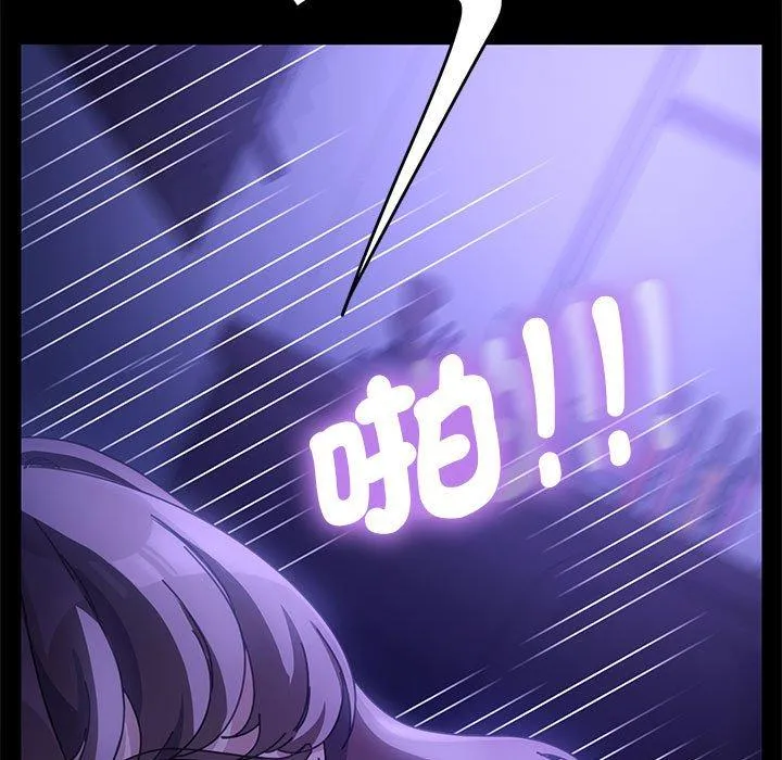 我家的赘婿大人 - 第7话 - page 61