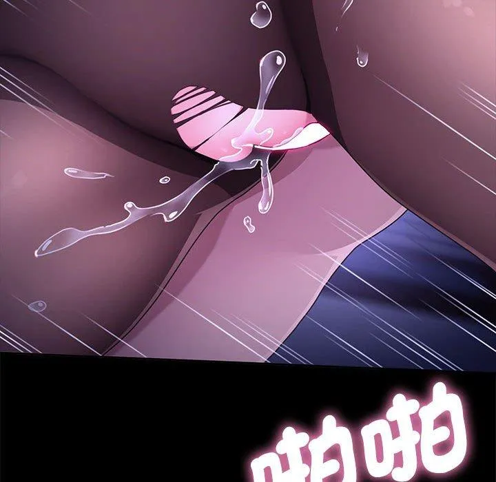 我家的赘婿大人 - 第7话 - page 168