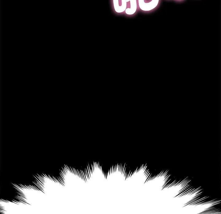 我家的赘婿大人 - 第7话 - page 169