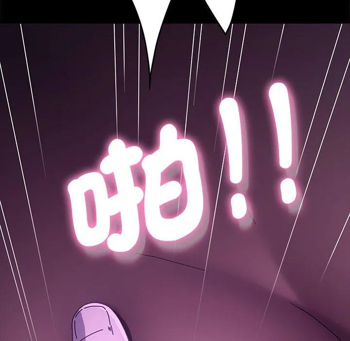 我家的赘婿大人 - 第7话 - page 200