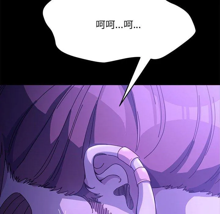 我家的赘婿大人 - 第7话 - page 215