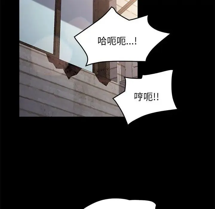我家的赘婿大人 - 第18话 - page 17