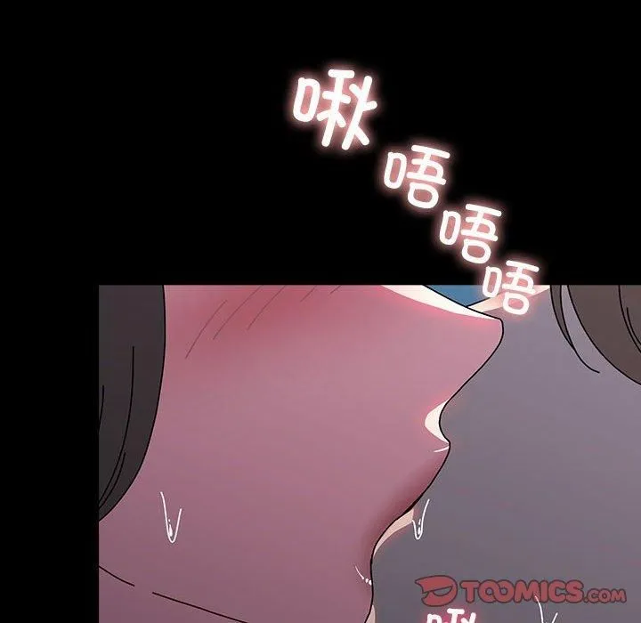 我家的赘婿大人 - 第66話 - page 44