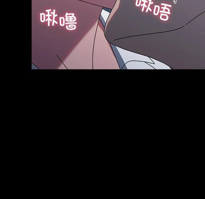 我家的赘婿大人 - 第66話 - page 45