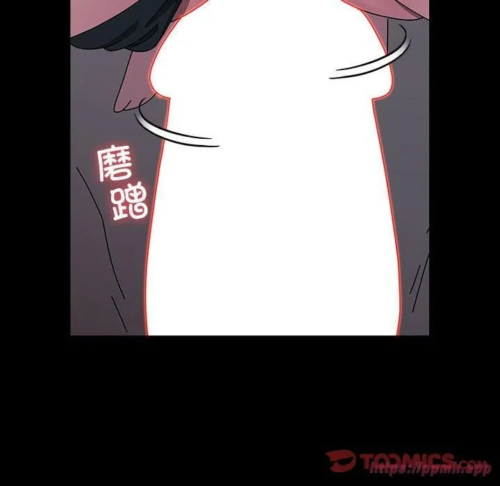 我家的赘婿大人 - 第66話 - page 60