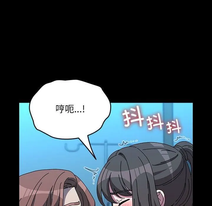 我家的赘婿大人 - 第66話 - page 65
