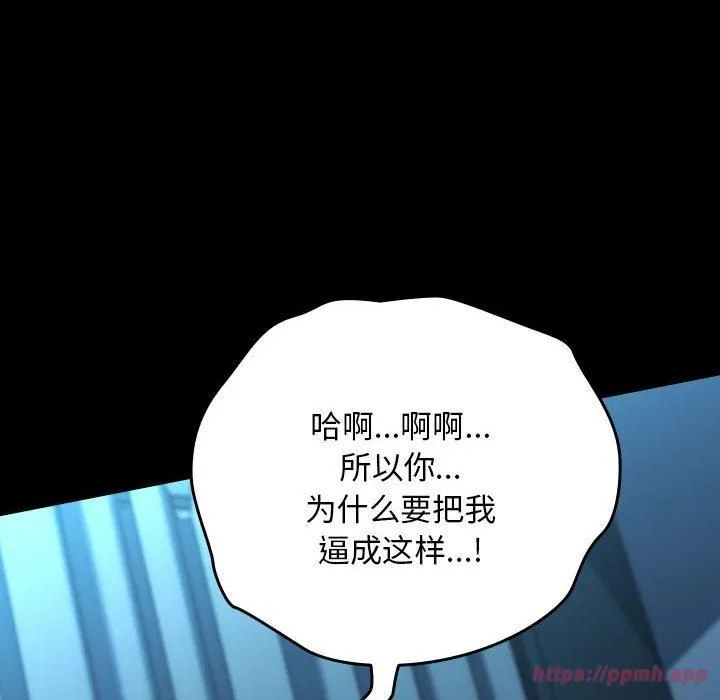 我家的赘婿大人 - 第66話 - page 70