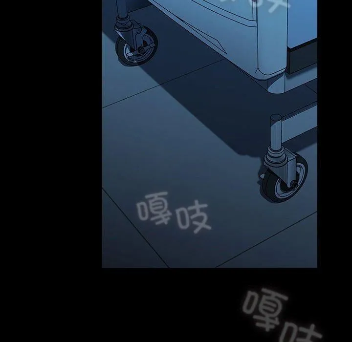 我家的赘婿大人 - 第66話 - page 114