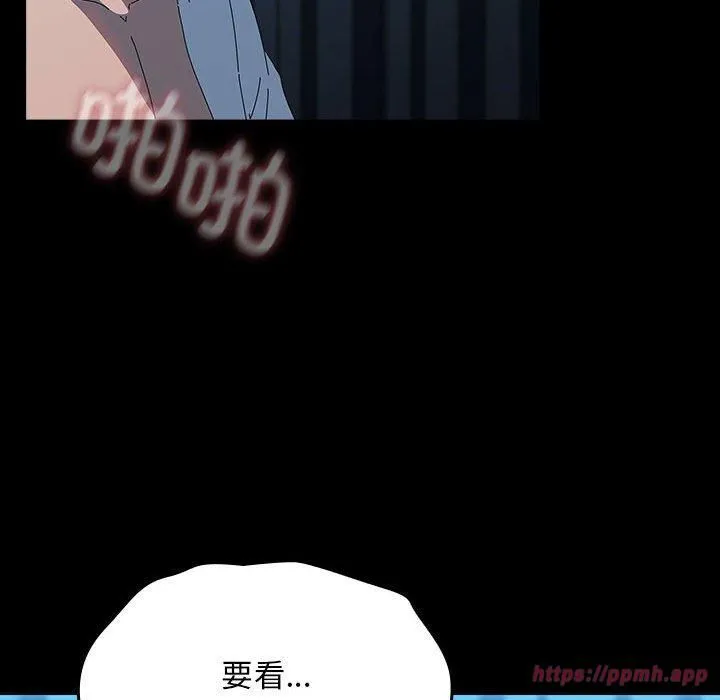 我家的赘婿大人 - 第66話 - page 120