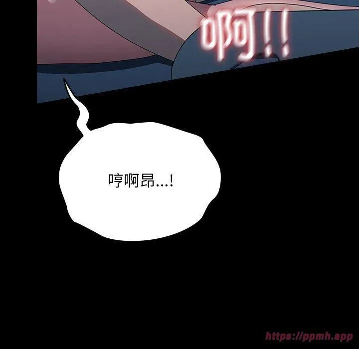 我家的赘婿大人 - 第66話 - page 130