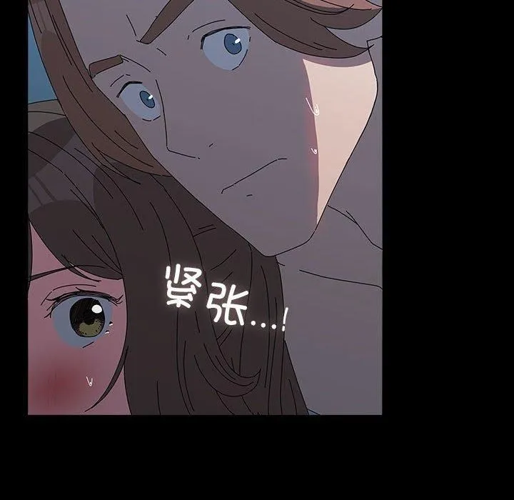 我家的赘婿大人 - 第66話 - page 142