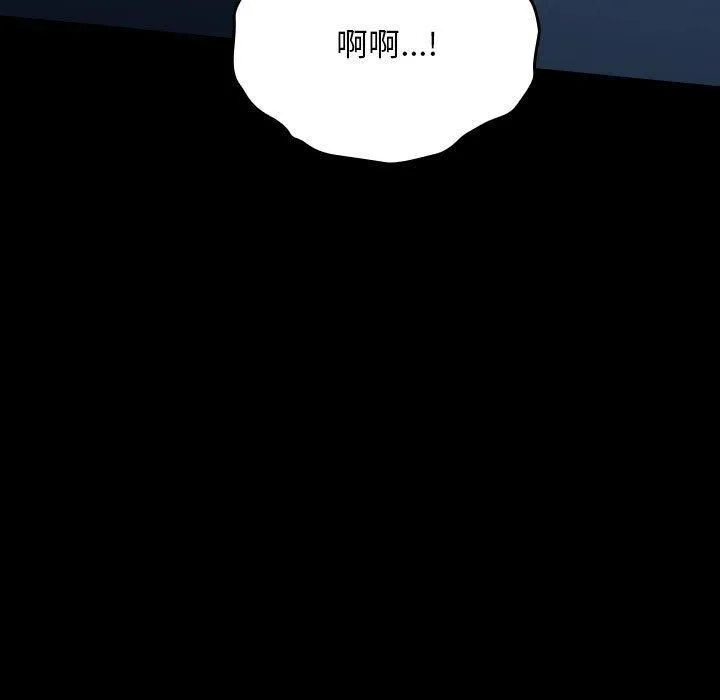 我家的赘婿大人 - 第66話 - page 163