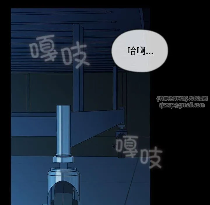 我家的赘婿大人 - 第66話 - page 165