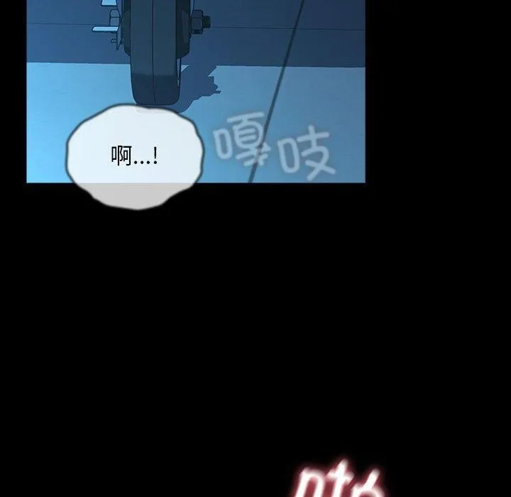我家的赘婿大人 - 第66話 - page 166