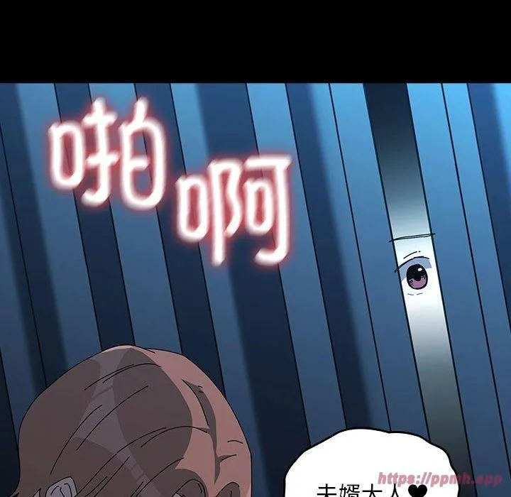 我家的赘婿大人 - 第66話 - page 170