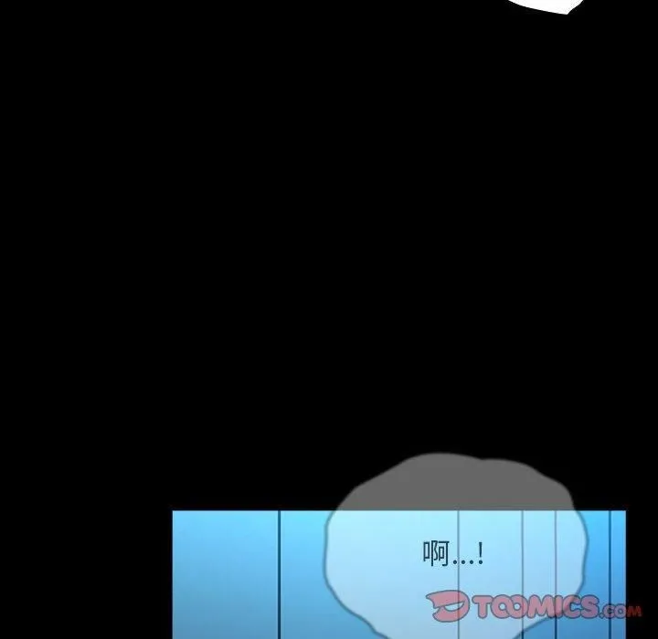 我家的赘婿大人 - 第66話 - page 172