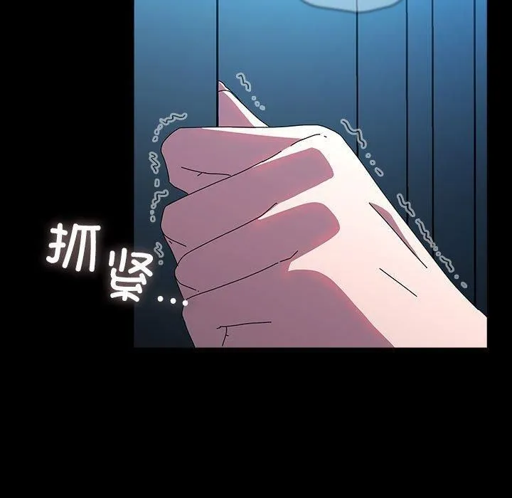 我家的赘婿大人 - 第66話 - page 173