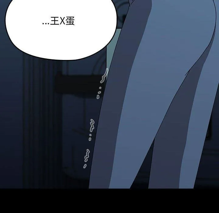 我家的赘婿大人 - 第66話 - page 176