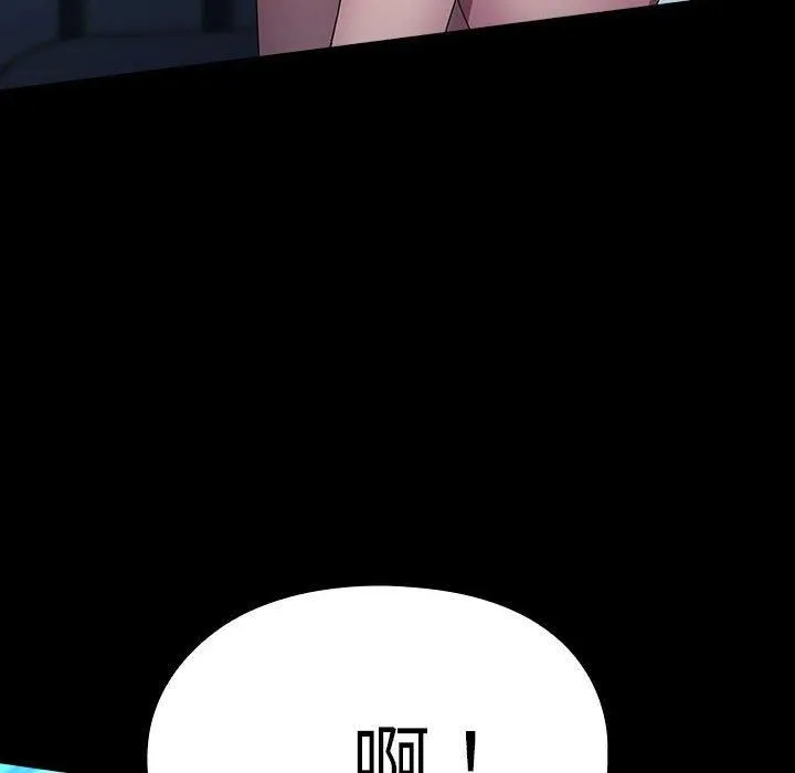 我家的赘婿大人 - 第66話 - page 184