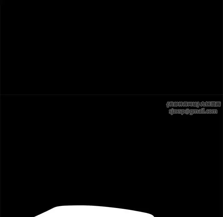我家的赘婿大人 - 第46話 - page 150