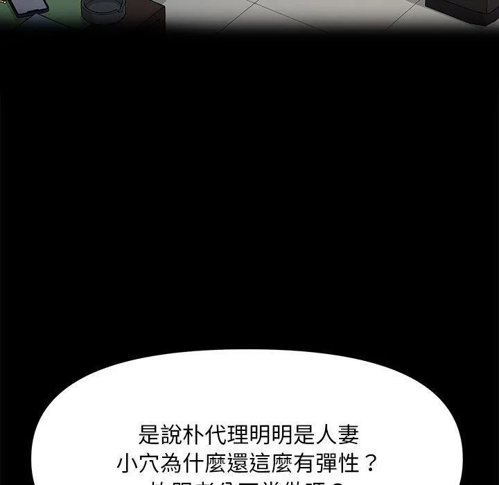 我家的赘婿大人 - 第2话 - page 25