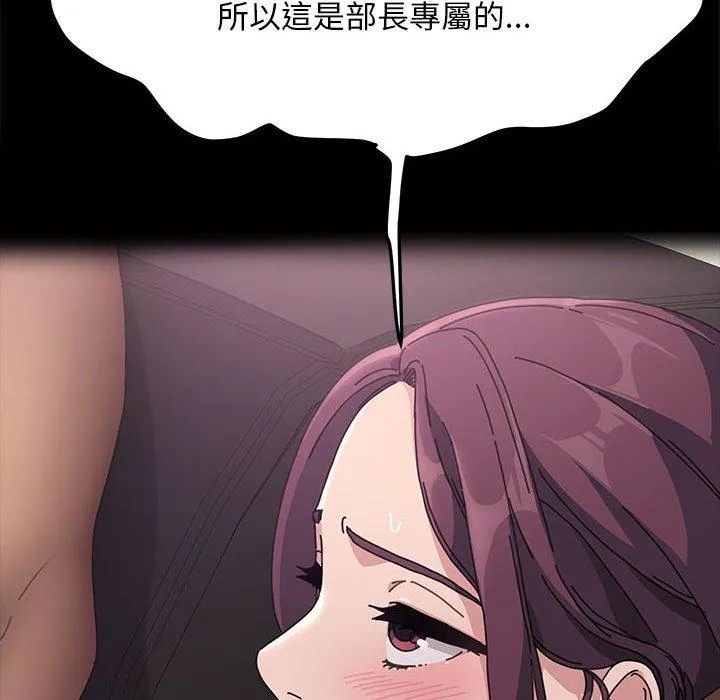 我家的赘婿大人 - 第2话 - page 28