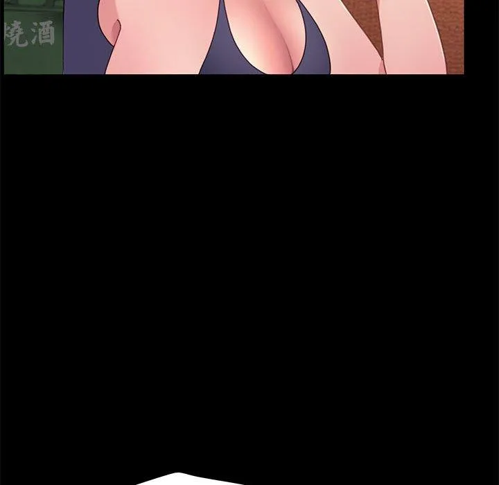 我家的赘婿大人 - 第2话 - page 42