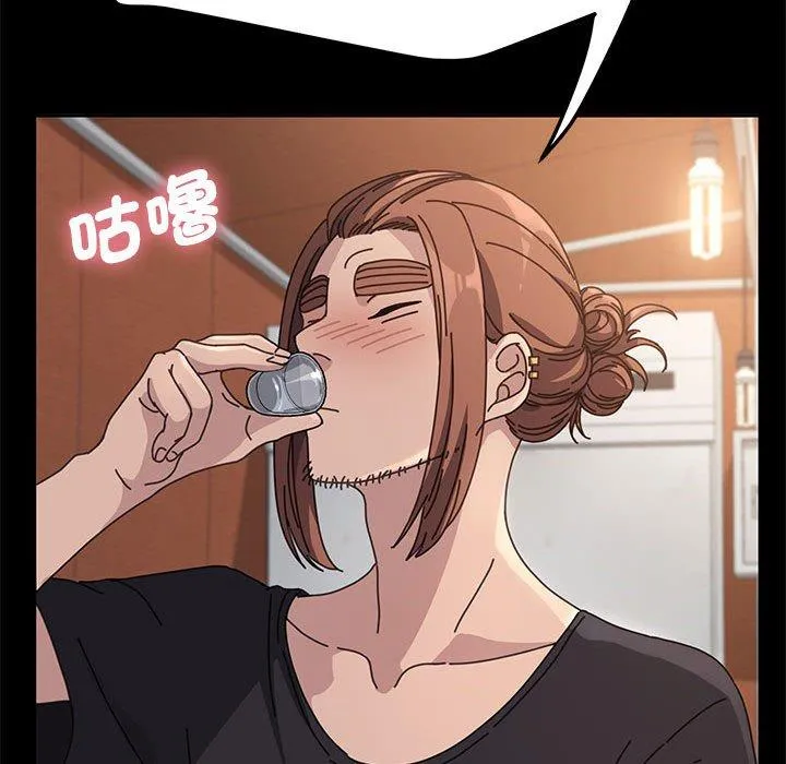我家的赘婿大人 - 第2话 - page 76