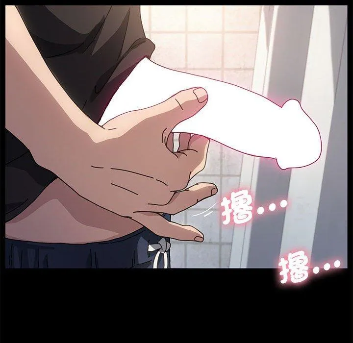 我家的赘婿大人 - 第2话 - page 122