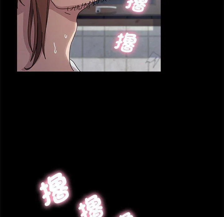 我家的赘婿大人 - 第2话 - page 141