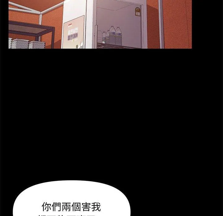 我家的赘婿大人 - 第2话 - page 149