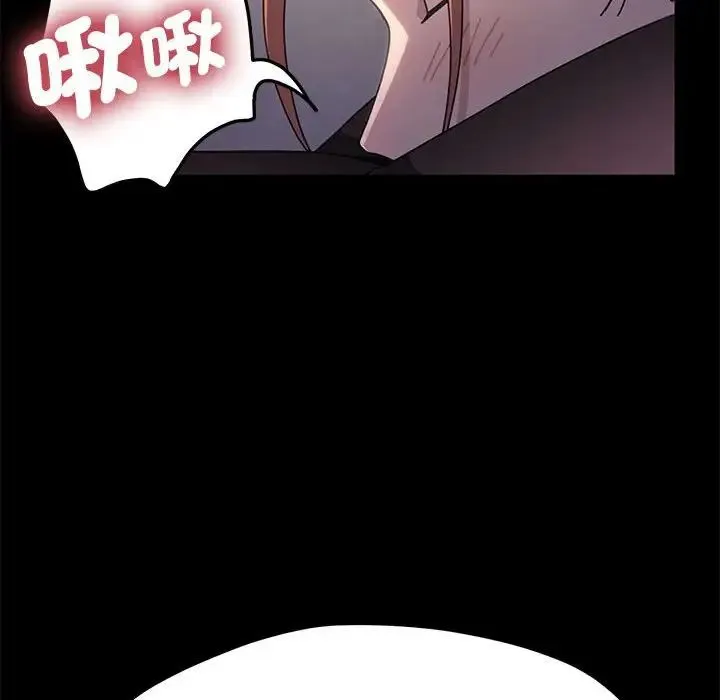 我家的赘婿大人 - 第45話 - page 49