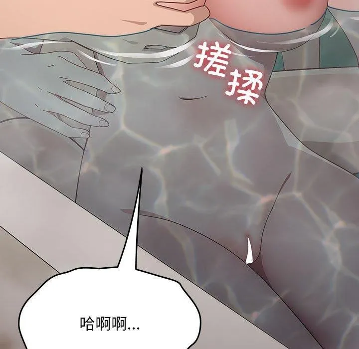 我家的赘婿大人 - 第77話 - page 25