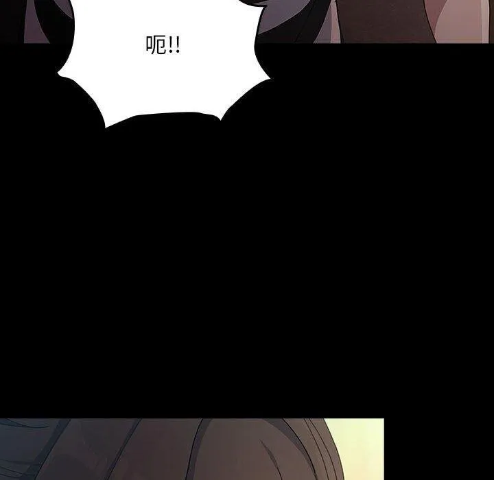 我家的赘婿大人 - 第77話 - page 154
