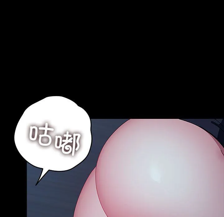 我家的赘婿大人 - 第60話 - page 5