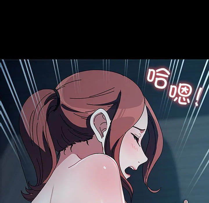我家的赘婿大人 - 第60話 - page 9