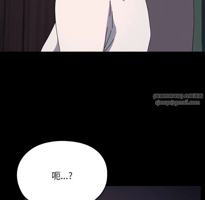 我家的赘婿大人 - 第60話 - page 150