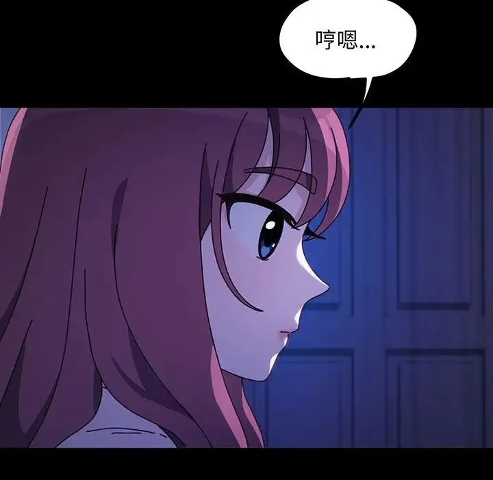 我家的赘婿大人 - 第27話 - page 34