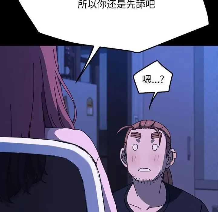 我家的赘婿大人 - 第27話 - page 36