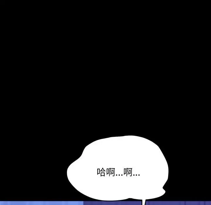 我家的赘婿大人 - 第27話 - page 62