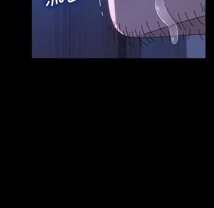 我家的赘婿大人 - 第27話 - page 108