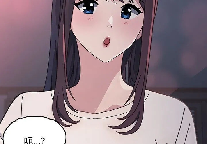 我家的赘婿大人 - 第71話 - page 3