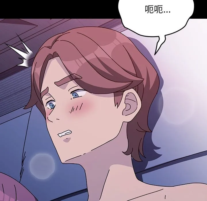 我家的赘婿大人 - 第71話 - page 13