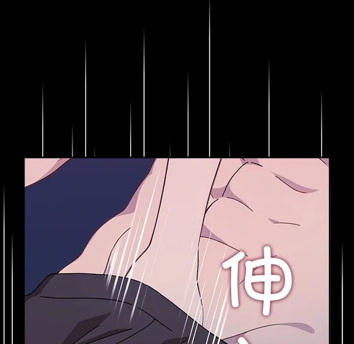 我家的赘婿大人 - 第71話 - page 16