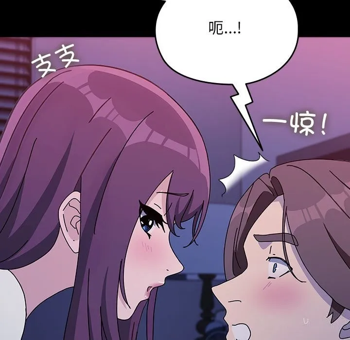 我家的赘婿大人 - 第71話 - page 25